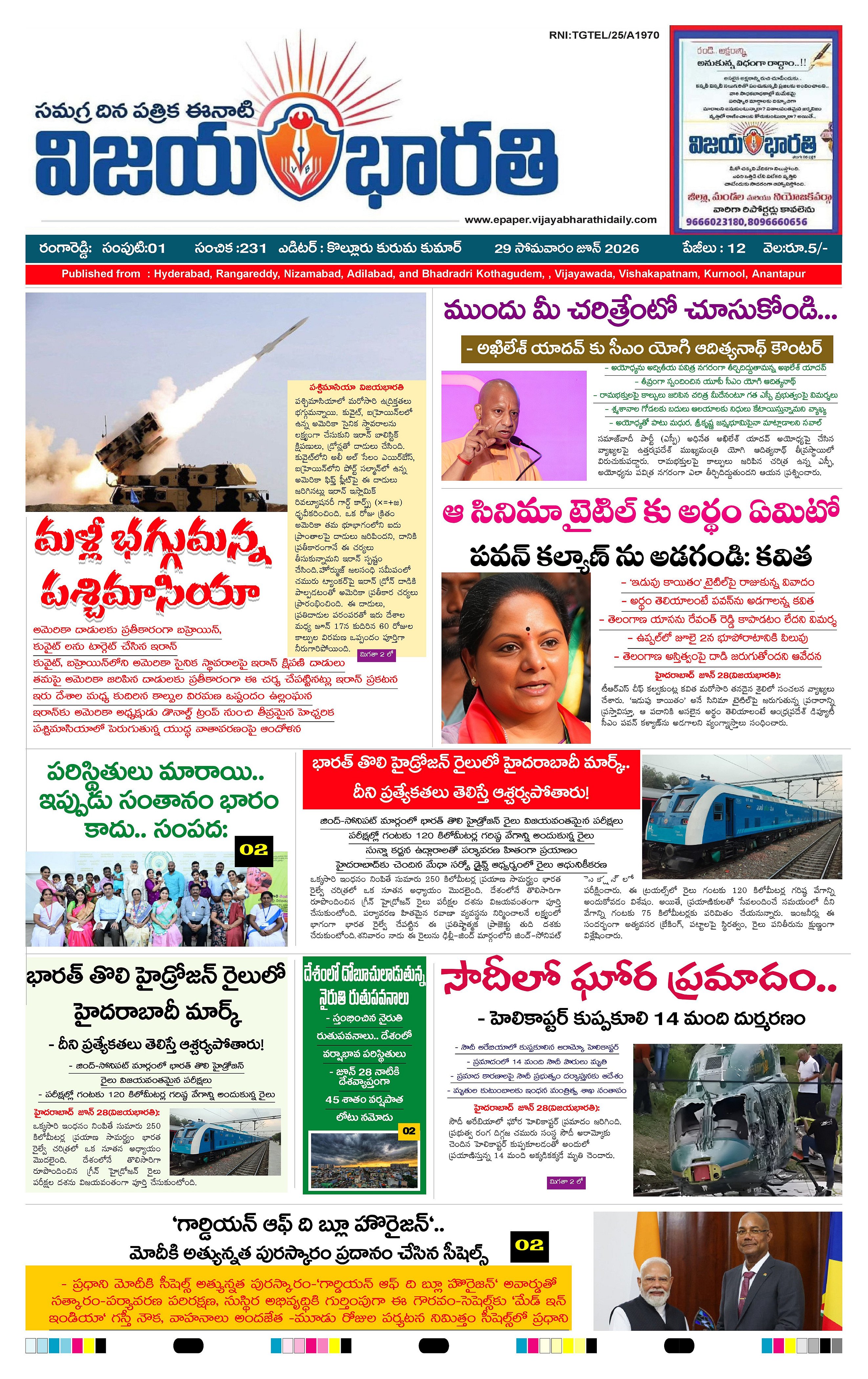 Page 1