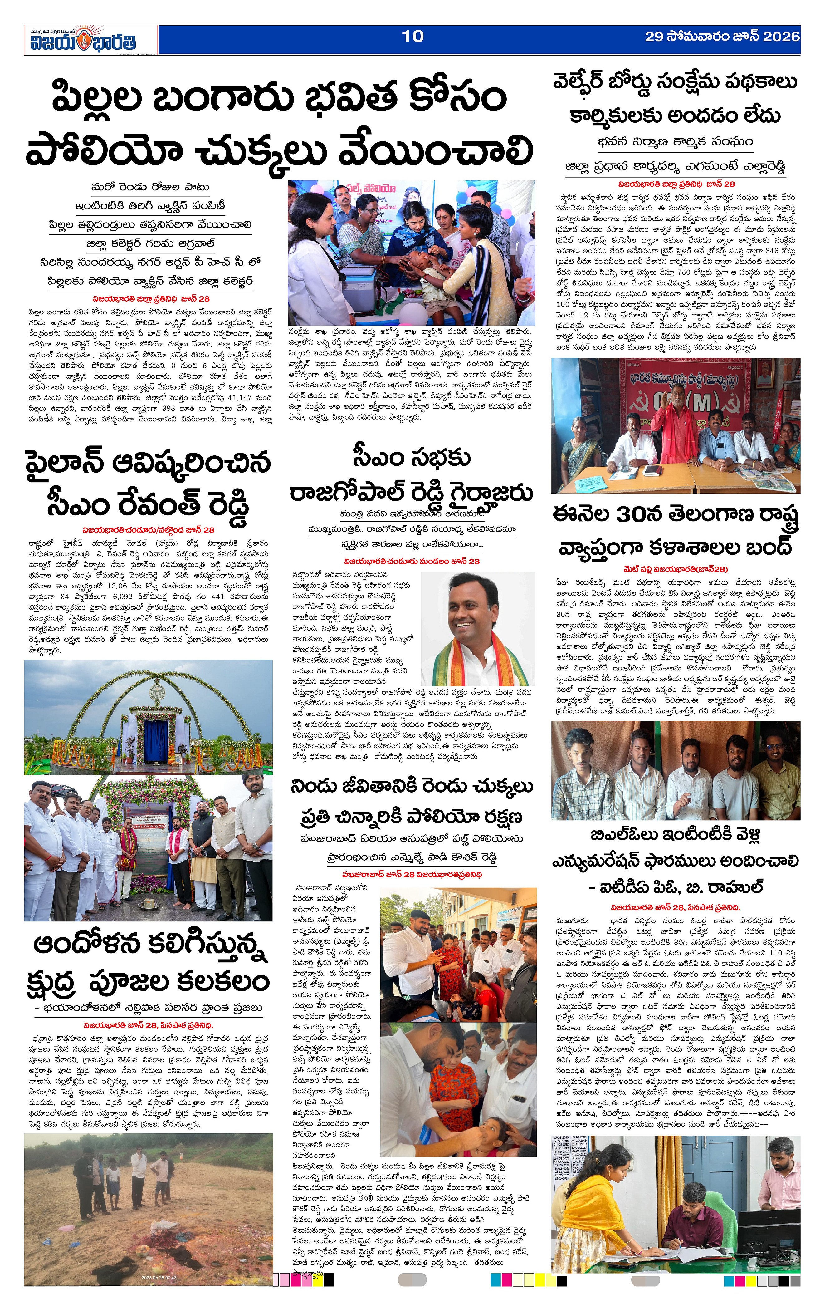 Page 10