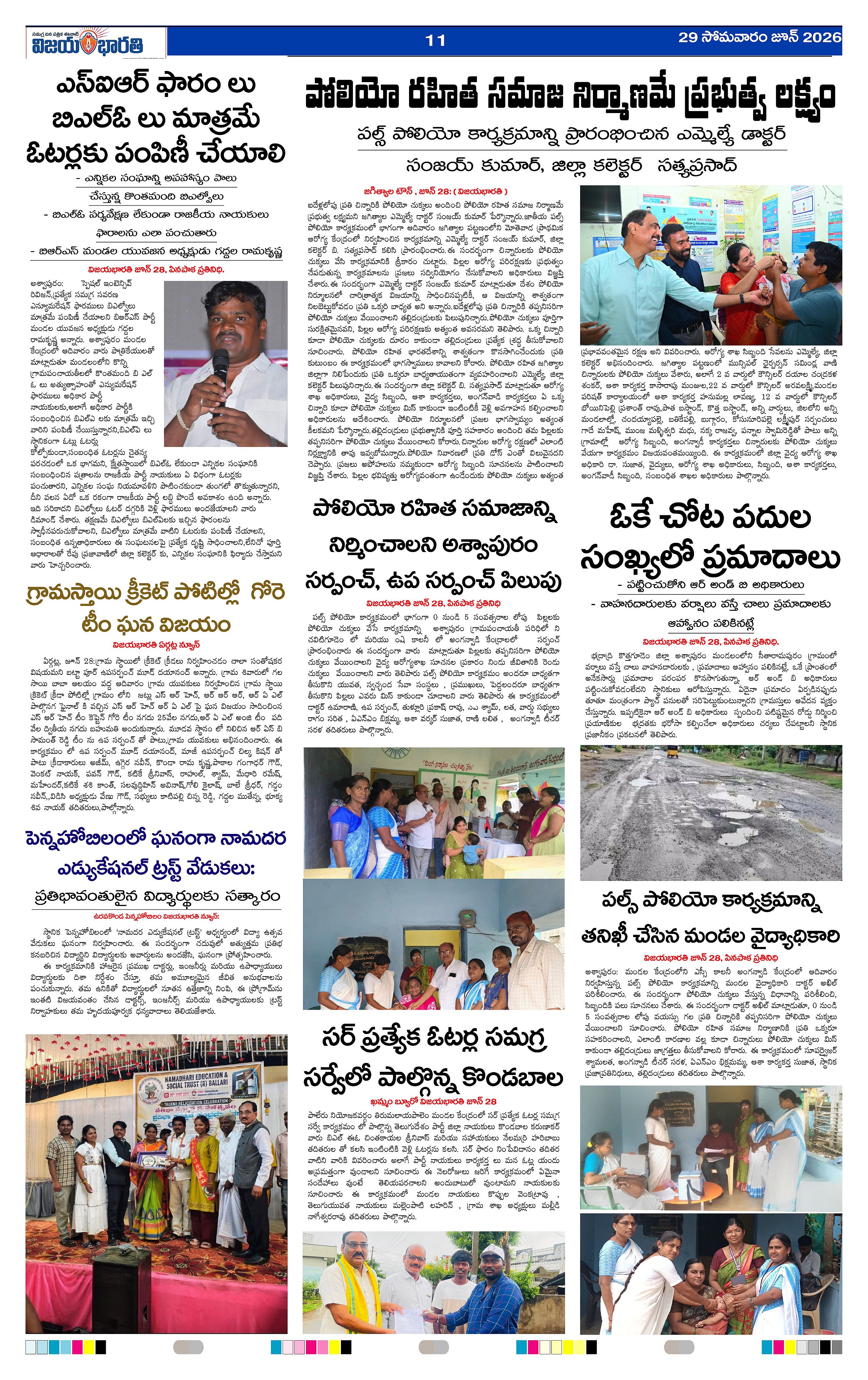 Page 11