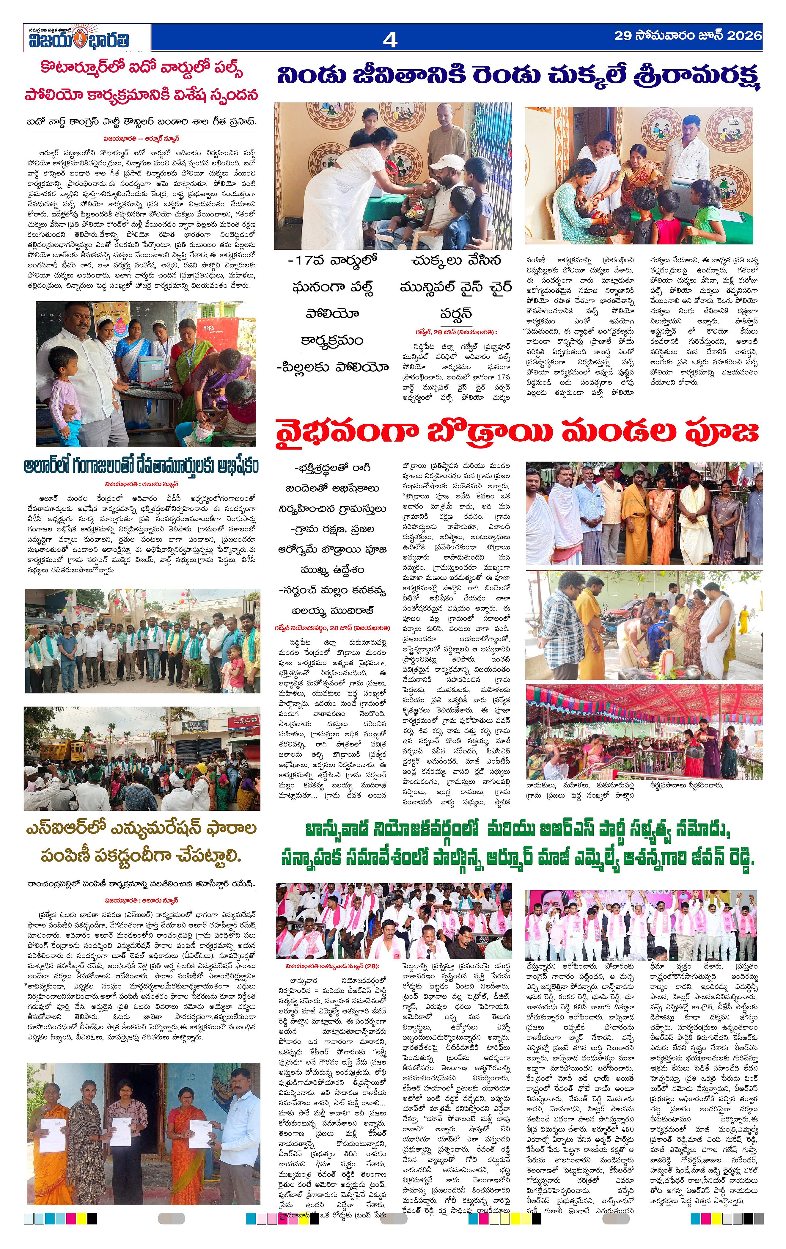 Page 4