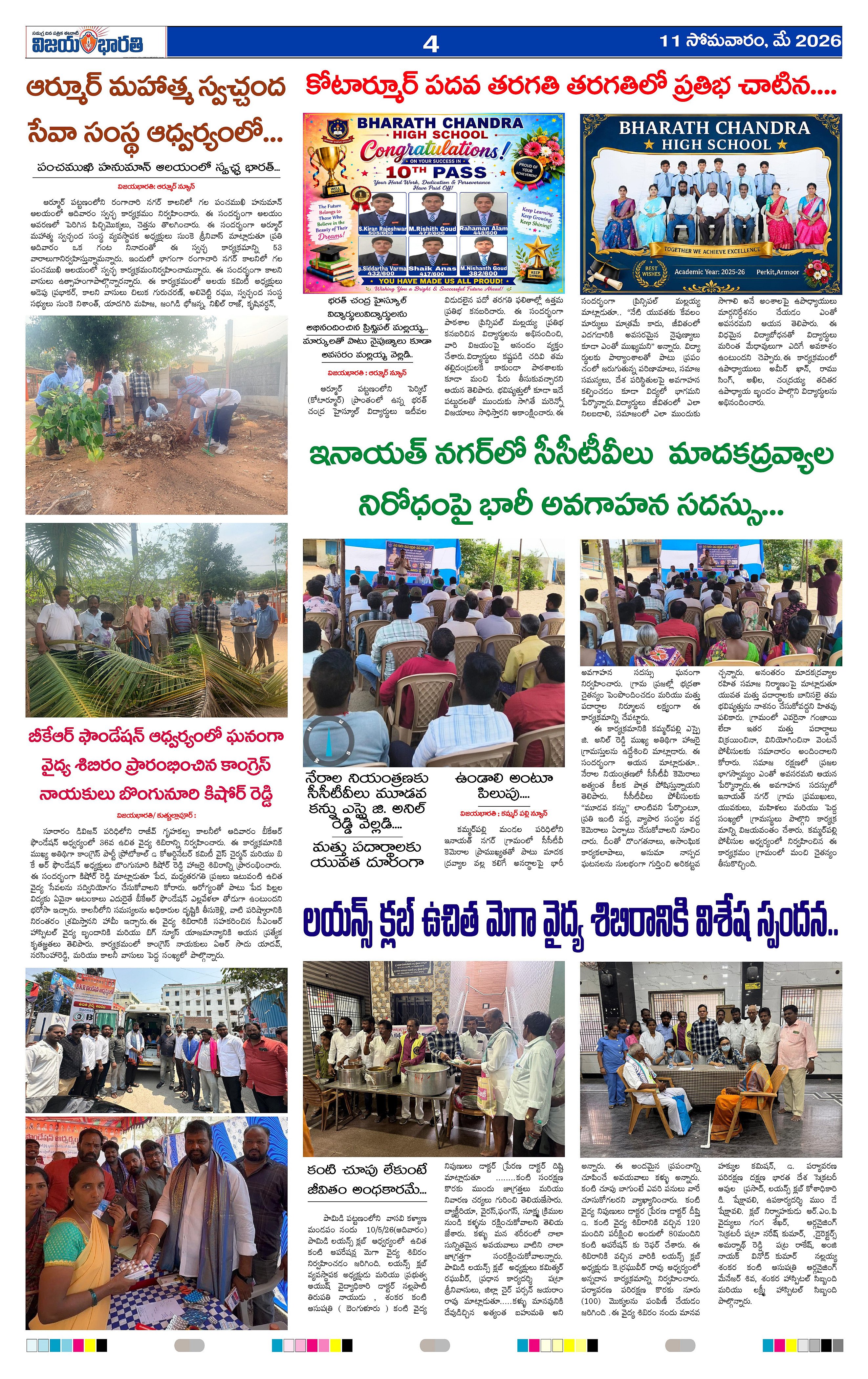 Page 4